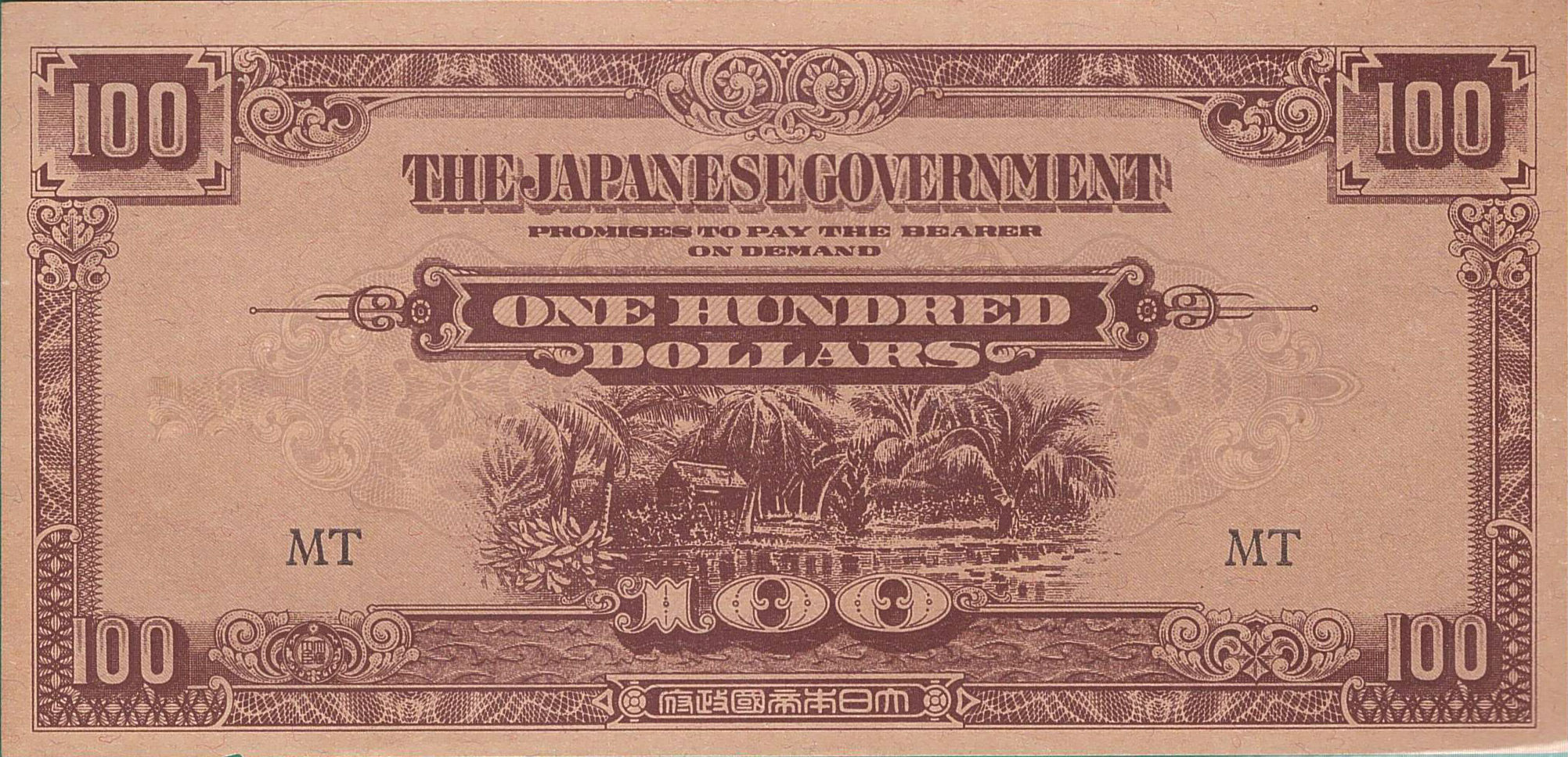 Malaya 100 1942 aUNC P-M8/b